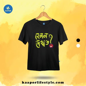 হেডাম দেখাও